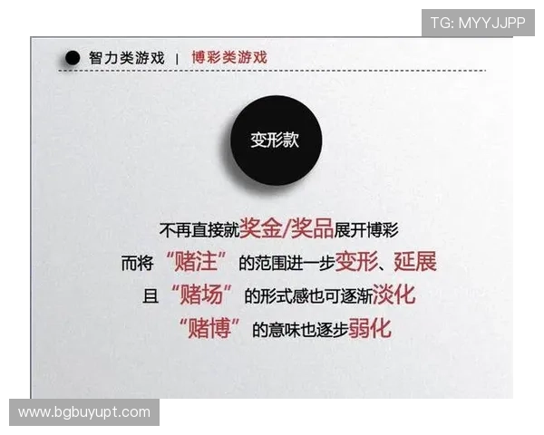 全面解析博彩评级大全：选择最佳平台的指南